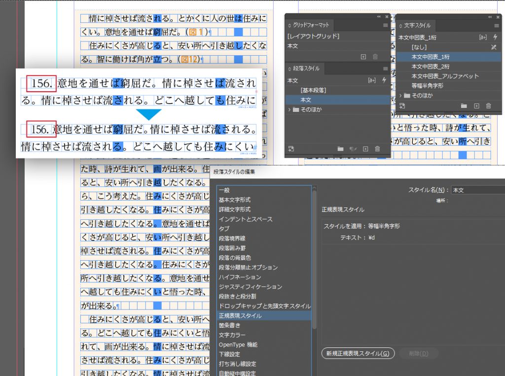 医療系雑誌